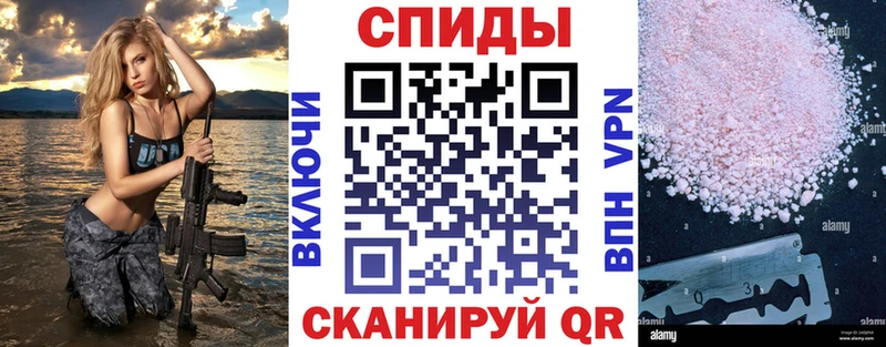 купить наркоту  KRAKEN сайт  Amphetamine VHQ  Байкальск 