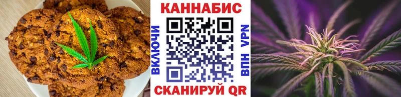 дарк нет официальный сайт  купить наркоту  Байкальск  Еда ТГК марихуана 