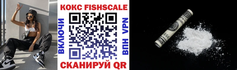 наркошоп  Байкальск  KRAKEN ТОР  Кокаин VHQ 