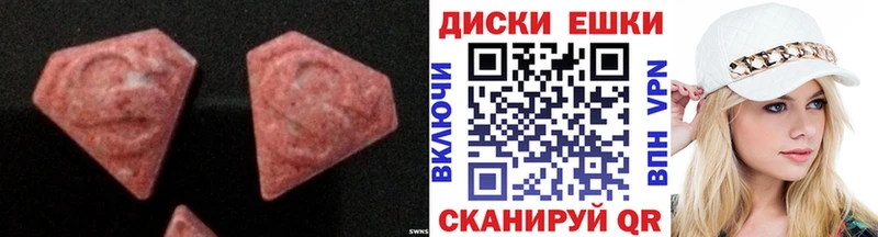 как найти наркотики  Байкальск  ОМГ ОМГ ССЫЛКА  Экстази 99% 