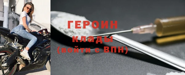 эйфоретик Армянск