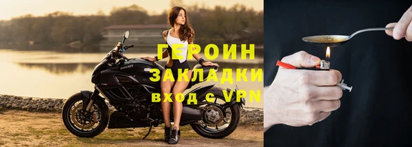 эйфоретик Армянск