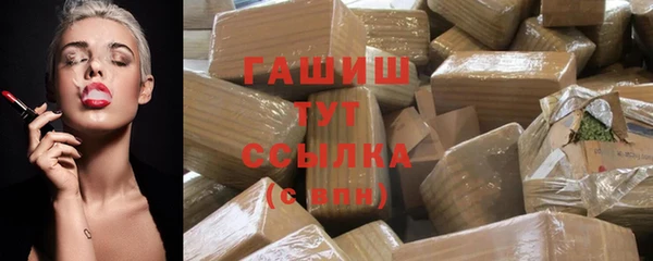 амф Арсеньев