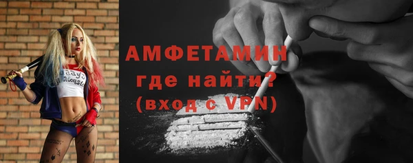 эйфоретик Армянск