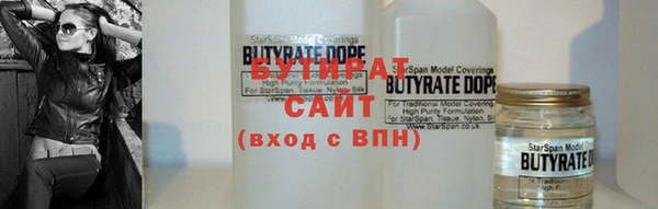 эйфоретик Армянск