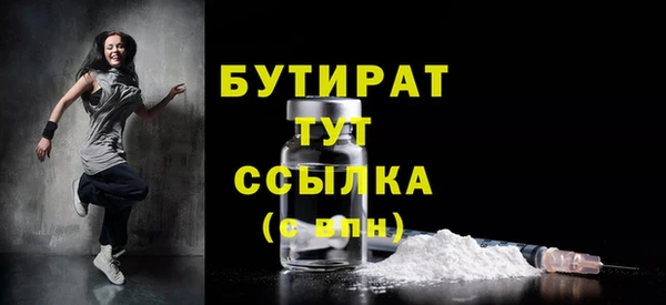 эйфоретик Армянск