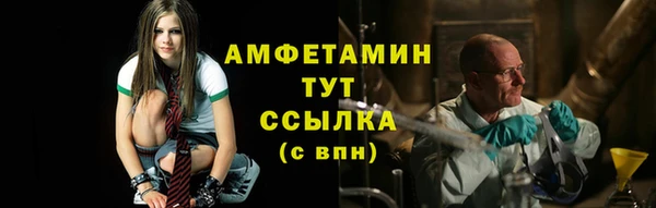 эйфоретик Армянск