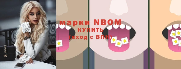 эйфоретик Армянск