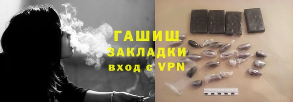 амф Арсеньев