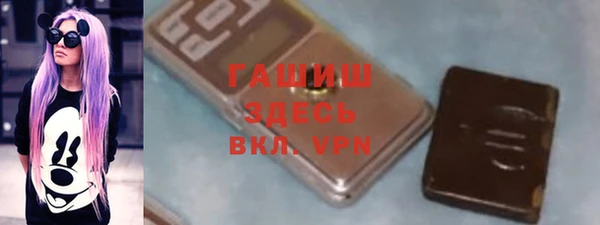 эйфоретик Армянск