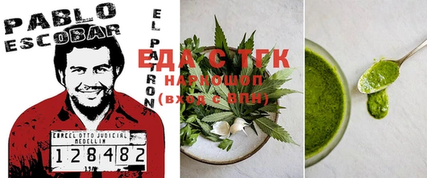 герыч Аркадак
