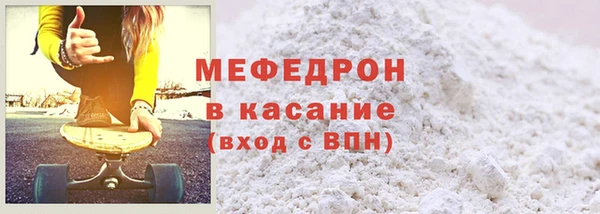 эйфоретик Армянск