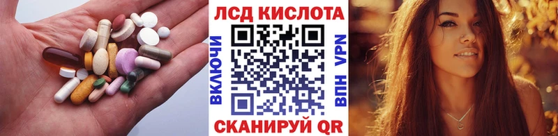 LSD-25 экстази ecstasy  Байкальск 
