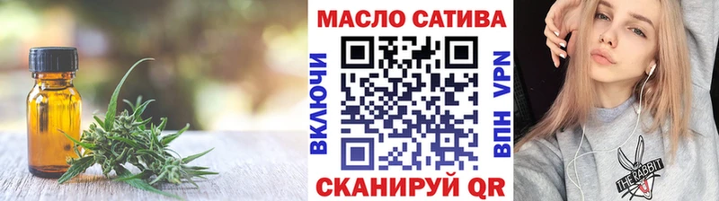 Дистиллят ТГК жижа  Байкальск 
